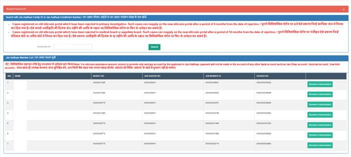 Silicosis Rog Registration Form 3.5applyYojana-image