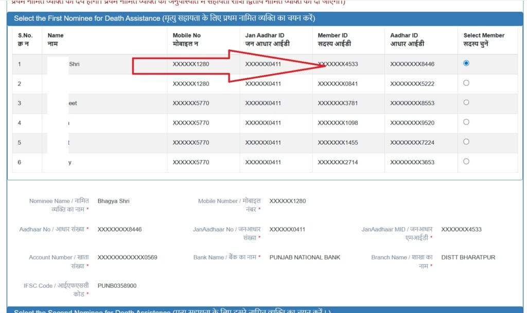 Silicosis Rog Registration Form 6applyYojana-image