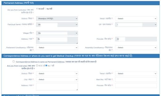 Silicosis Rog Registration Form 7applyYojana-image