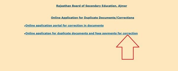 Rajasthan Board की Duplicate Marksheet  क्यों ज़रूरी है?