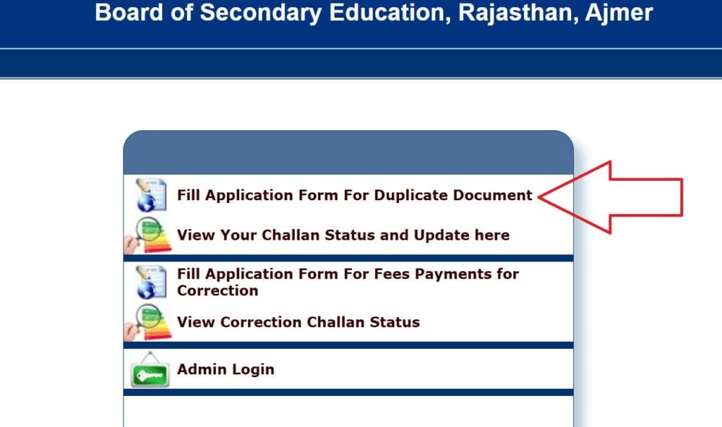 Rajasthan Board की Duplicate Marksheet  क्यों ज़रूरी है?