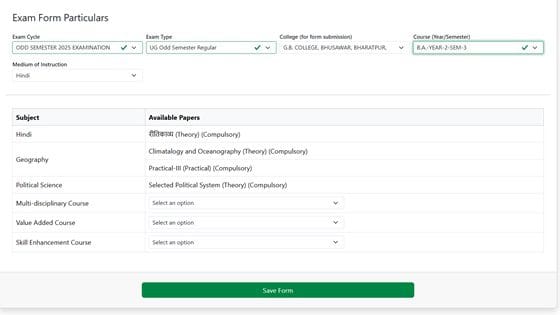 MSBU PROFILE UPDATE Brij University Exam Form 2025 26 कैसे भरे Msbu Admit Card 2025 26 कैसे डाउनलोड करे ।44applyYojana-image