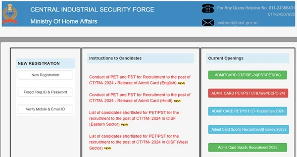 CISF Constable Tradesman Admit Card 2025 आउट – ऐसे करें PET/ PST कॉल लेटर डाउनलोड CISF Constable Tradesmen Admit Card 2025 जारी – ऐसे करें PET/ PST हॉल टिकट डाउनलोड